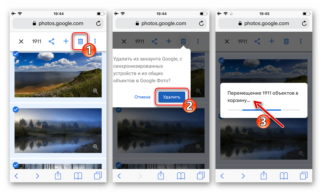 Не удаляются фото из галереи. Гугл облако фото. Почему не удаляются фото из галереи. Гугл фото на айфон. Photos.Google.com войти.