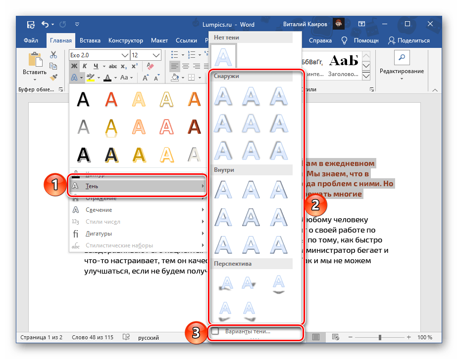 Как сделать линию в windows forms