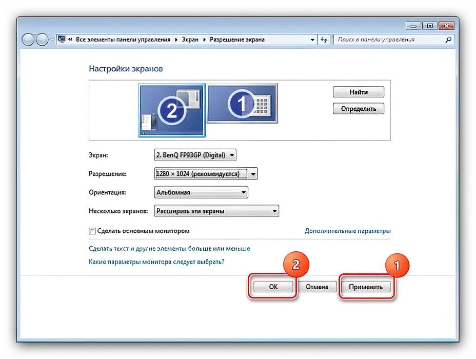 Osd locked на мониторе как убрать