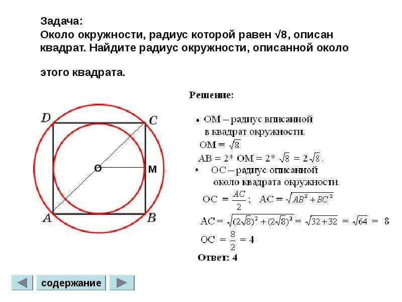 Посчитать площадь круга в 1с