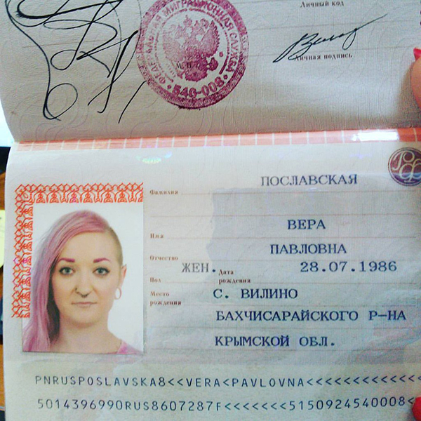 Подделка фото паспорта