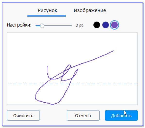 Где сделать электронную подпись в петрозаводске