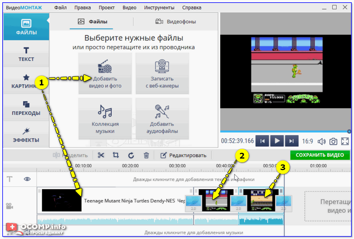 Объединить файлы png в один pdf. Программа для соединения видео. Как соединить видео. Программа для склеивания видео в одно. Видеоредактор для компьютера соединить видео.
