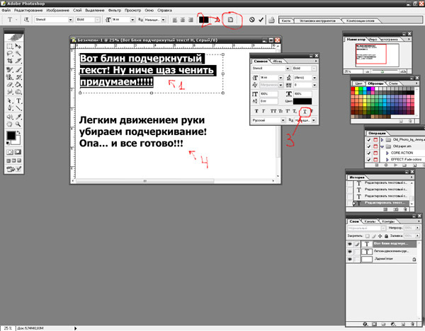 Photoshop удалить текст с картинки