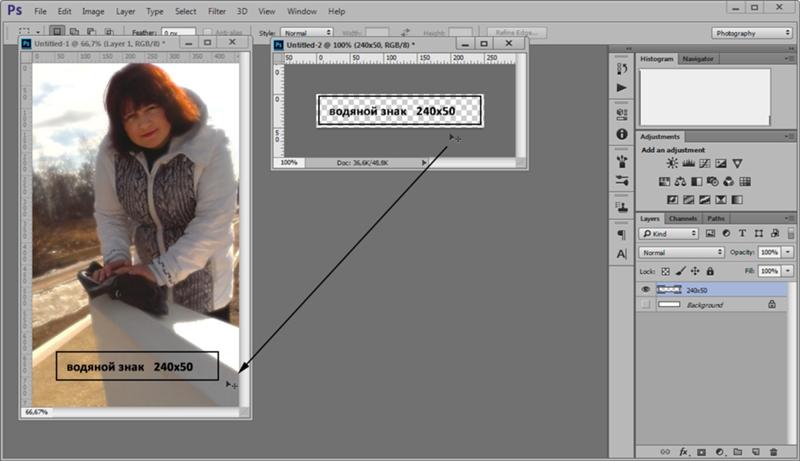 Как нанести водный знак на картинку