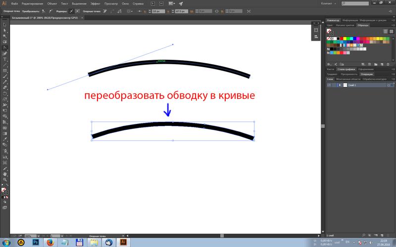 Как перевести шрифт в кривые