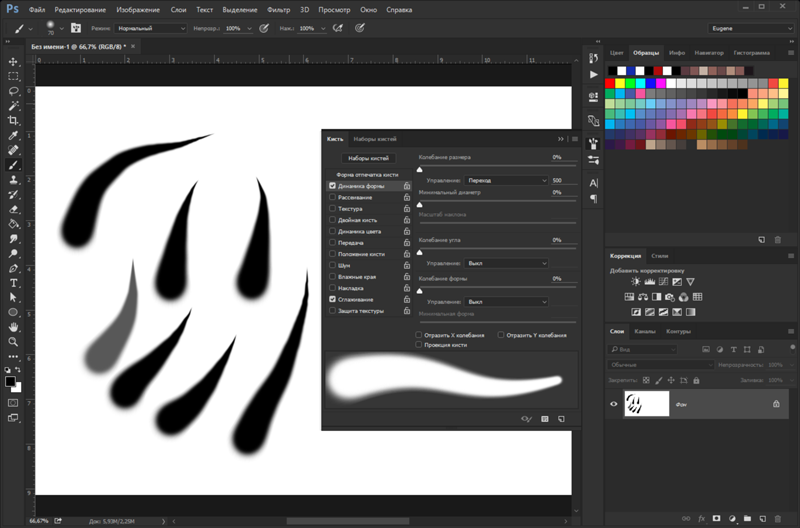 Фотошоп кисть не рисует