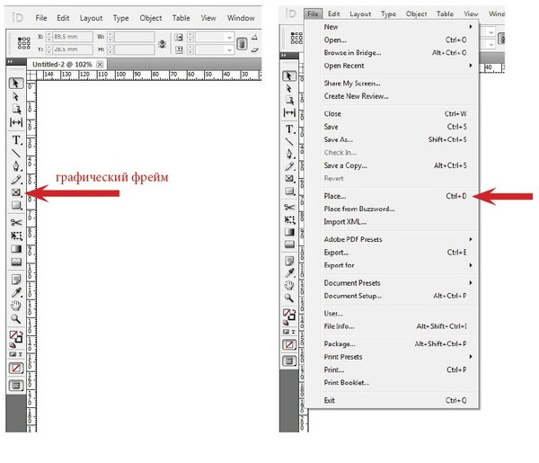 Indesign как вставить изображение