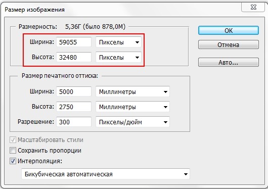 Какое разрешение нужно. Разрешение изображения для интернета. Разрешение картинки. Размер а4 в пикселях. Размер листа а4 в пикселях.