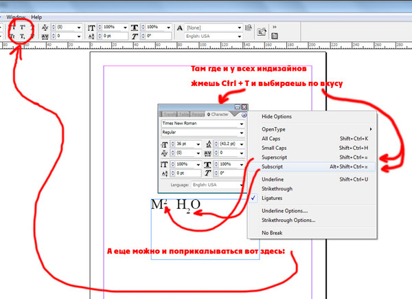 Indesign как вставить изображение