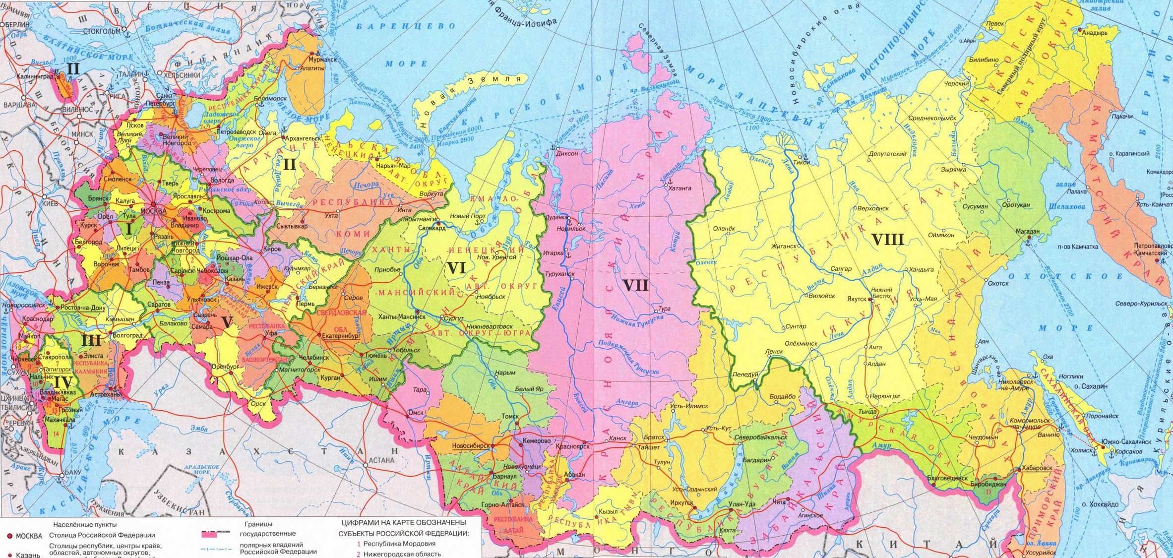 Карта россии с городами подробная 2015
