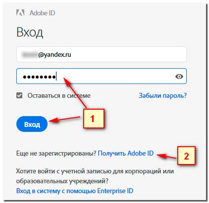 Учетная запись смарт. Пример пароль для входа Adobe. Создайте учетную запись Adobe баг. Adobe login. С официального сайта фотошоп скачался на русском а надо на английском.