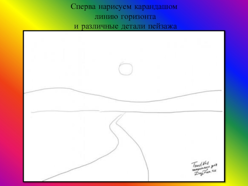 Сайт где можно нарисовать линию и появится похожее место на земле