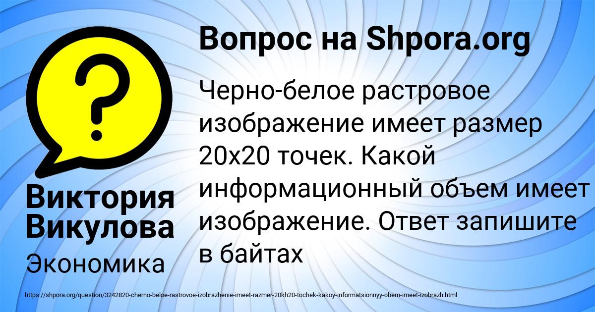 Как сделать картинку легче не потеряв качества