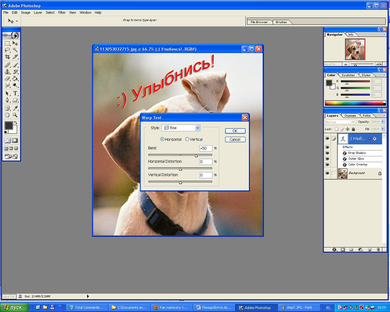 надписи для фотошопа. услуги фотошопа документов. работа с текстом в фотошопе. редактирование изображений. приложение фотошоп текста.