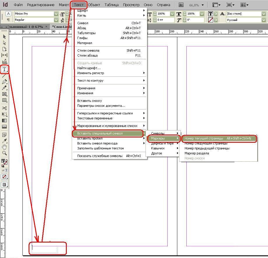 Indesign как вставить изображение