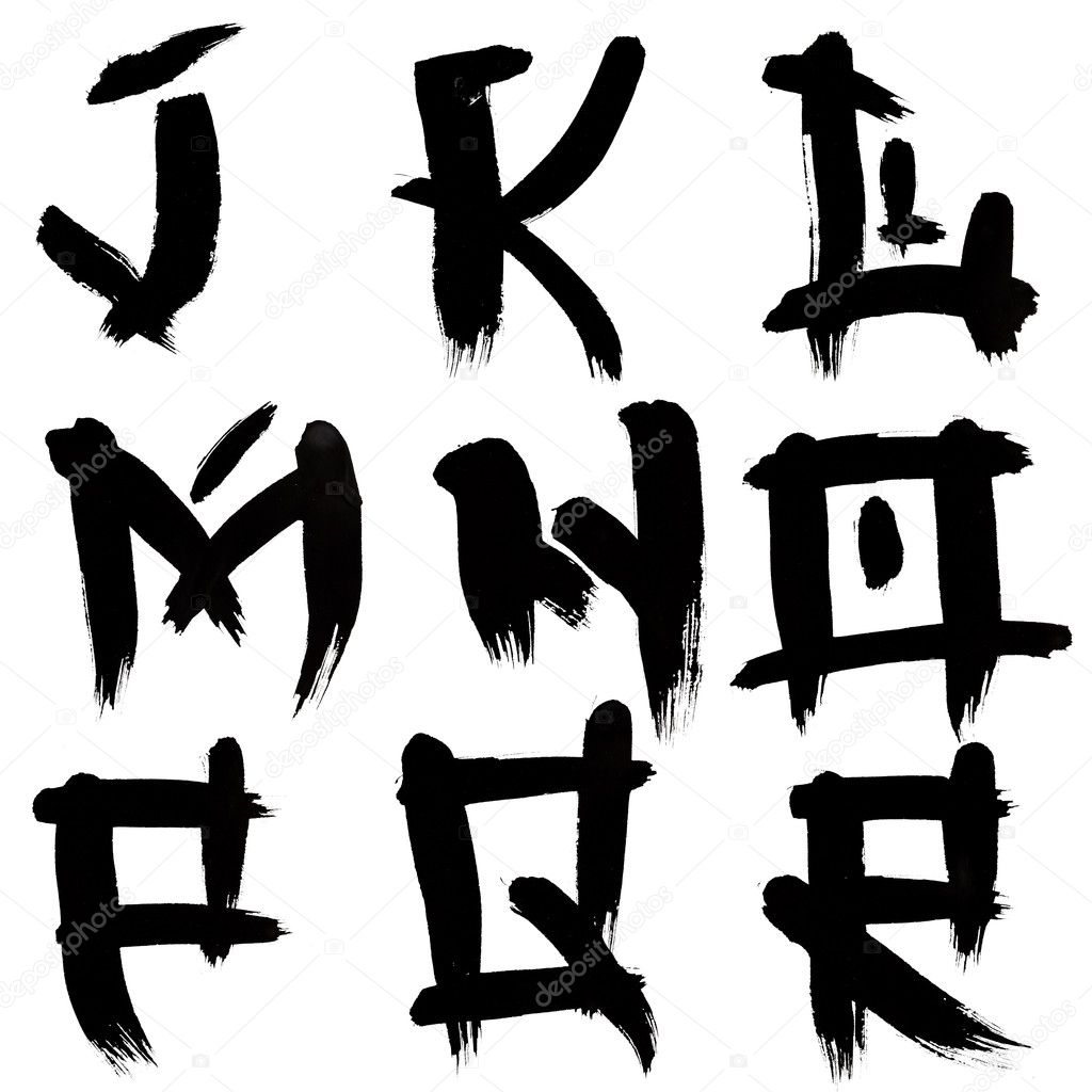 Китайский шрифт