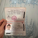 Как отправлять фото паспорта для безопасности