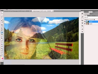 Как наложить 2 картинки друг на друга в фотошопе