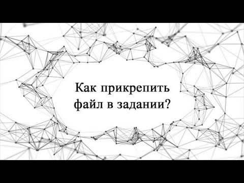 Как прикрепить картинку к mp3 файлу