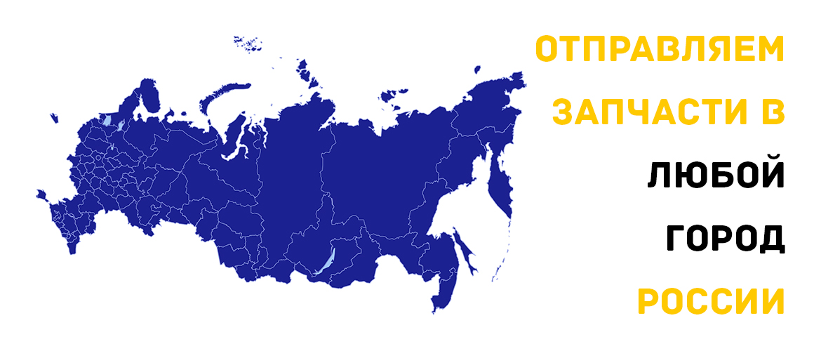 Карта россии пнг силуэт