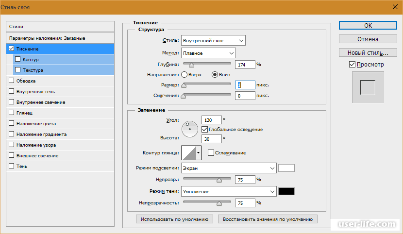 Наложение сетки на фото онлайн