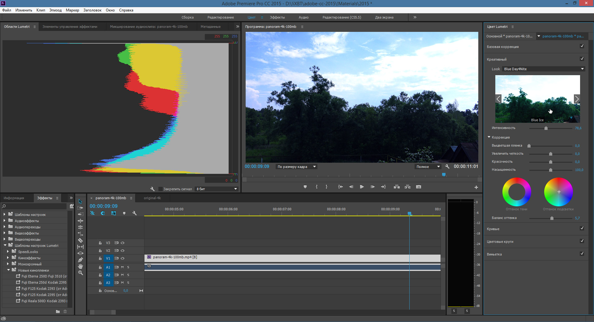 Premiere Pro cc 2015