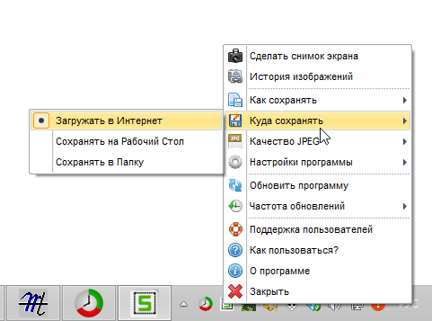 Как отправить скриншот с планшета на авито