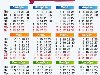 Русский календарь 2013 - Векторный клипарт | Russian calendar 2013 ...