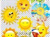 Нарисованное солнце, солнышко - Png клипарт для фотошопа