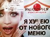 1 Пошлые слоганы в российской рекламе (18 фото) Трудно возвращаю.
