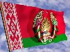 Белорусский народ поддержал предложения Главы государства о придании ...