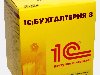 1С:Бухгалтерия 8 для Украины- новое поколение программ 1С для бухгалтерского ...