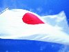 Картинка на рабочий стол: Флаг Японии Разрешение: 1920х1200
