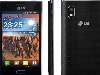 LG phone Optimus L7 review-Optimus LG L7 is supported LG phone with 4.3 inch ...