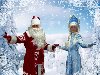 Иеромонах также подчеркнул, что Дед Мороз и Снегурочка, которые прежде ...
