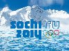 Зимние олимпийские игры в Сочи 2014 - наиболее ожидаемое спортивное ...