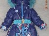 Зимняя детская куртка для девочек Ромашка рост 110-140см в Мерефе ...