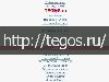 Tegos.ru – все для вашей мобилки: рингтоны, игры, фильмы, приколы