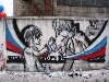 Первый фестиваль граффити в Горно-Алтайске