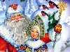 ... схемы рисования главных новогодних героев — Деда Мороза и Снегурочки.