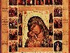 православные иконы - икона Богоматерь Днепрская, с Акафистом в 20 клеймах и ...