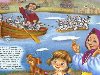 Иллюстрация 1 из 9 для книги Картонка: Дед Мазай и зайцы - Николай Некрасов