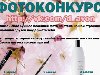 Цветы на аву | ВКонтакте