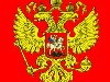 Отношение ширины флага к его длине 2:3. Государственный герб Российской ...