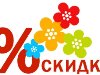 dosushi.com.ua » Новости » Весенние скидки до 20%!
