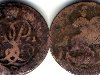 польськие монеты старинные фото и стоимость источник