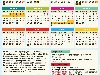 В разделе учебный процесс размещен новый календарь учителя на 2013-2014 ...