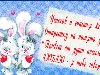 Подарите u0026quot;Зайчики с сердечками - Ко Дню Святого Валентина - подарок открытка ...