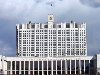 Правительство РФ «спланировало» экономический рывок - Financial Times - INO ...